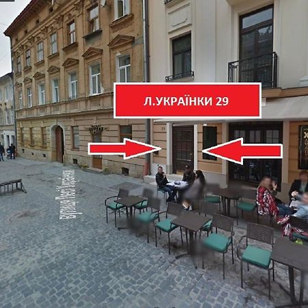 Апартаменти З Балконом Lviv Bagian luar foto