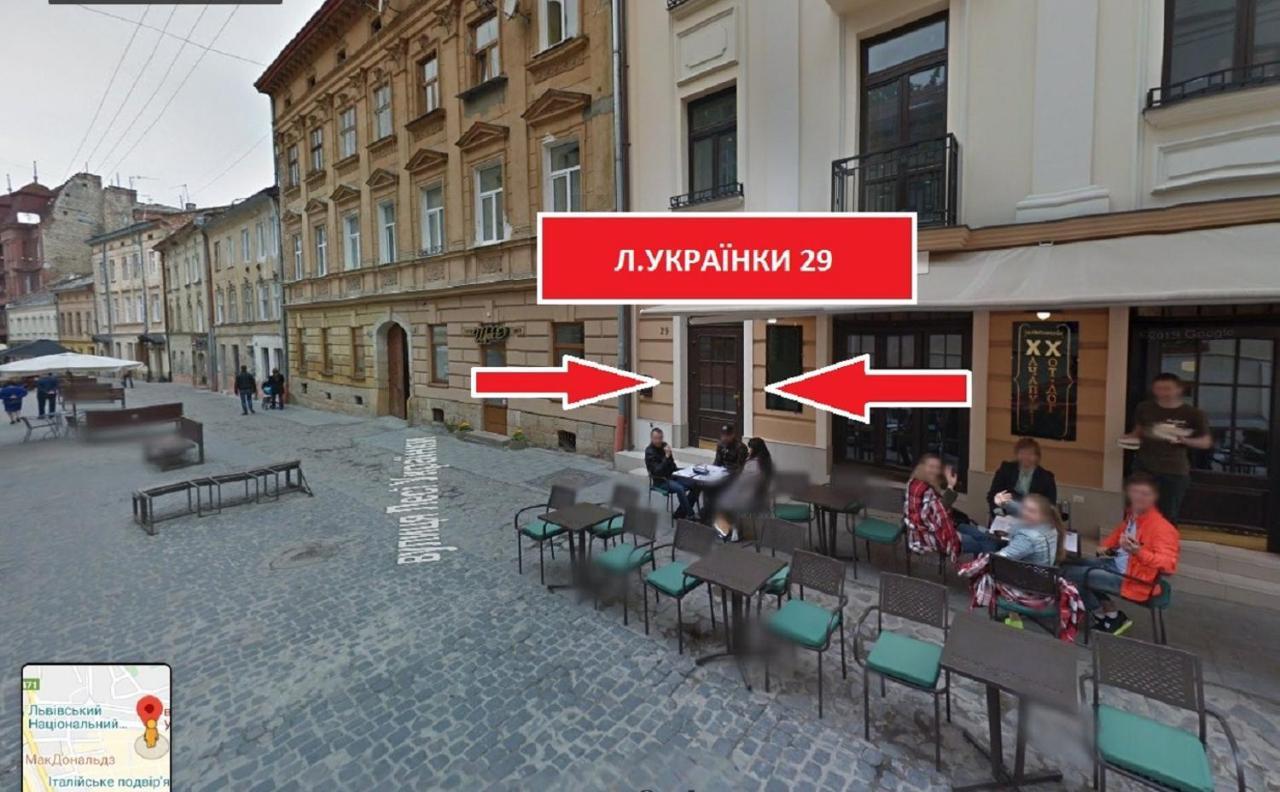 Апартаменти З Балконом Lviv Bagian luar foto